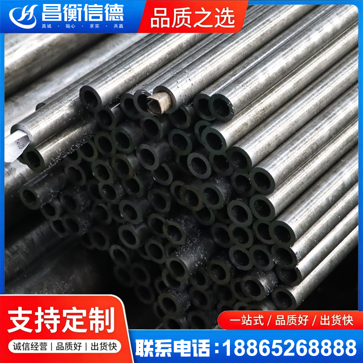 龙海GCr15精密钢管