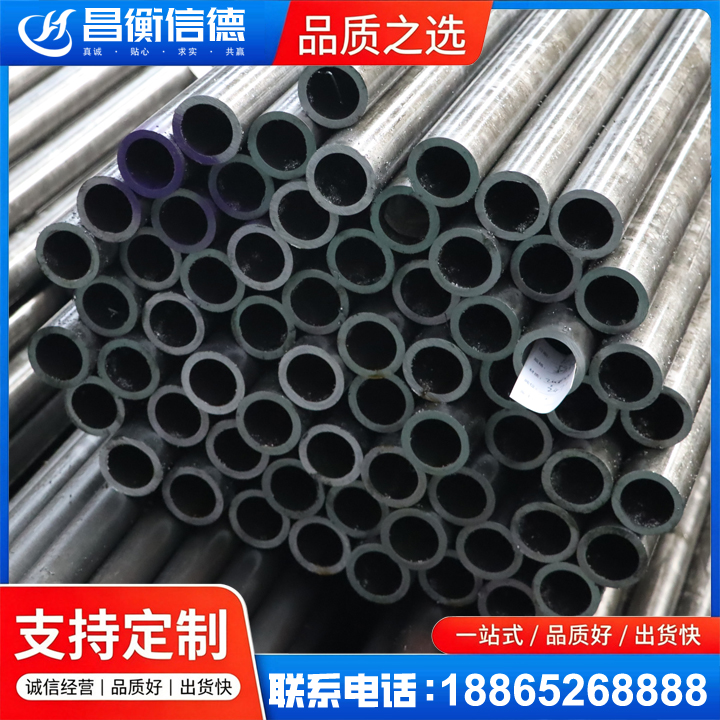 龙海20cr精密钢管