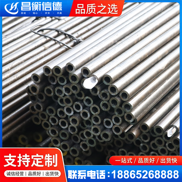 龙海液压油缸用精密钢管