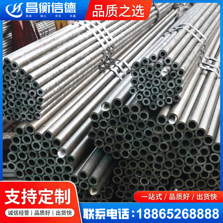 龙海光亮精密钢管